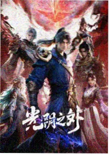 缄口花园角色沈弥的头像